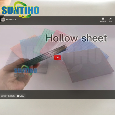 SUDIHAO لوح صاج عالي الجودة مجوف