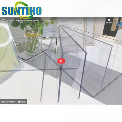 لوح صاج صلب عالي الجودة SUDIHAO