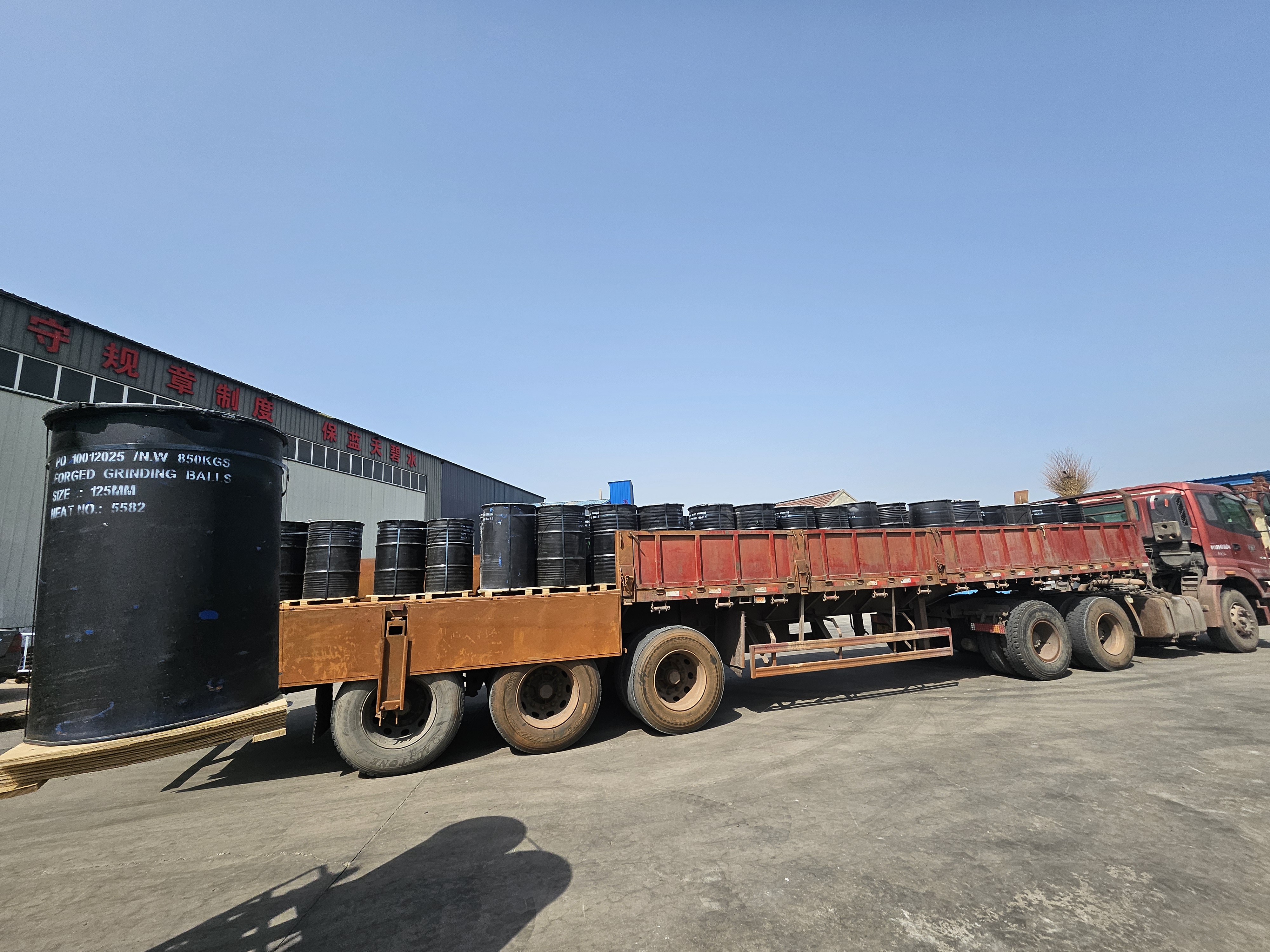 Forged steel balls facilitate global mineral resource development