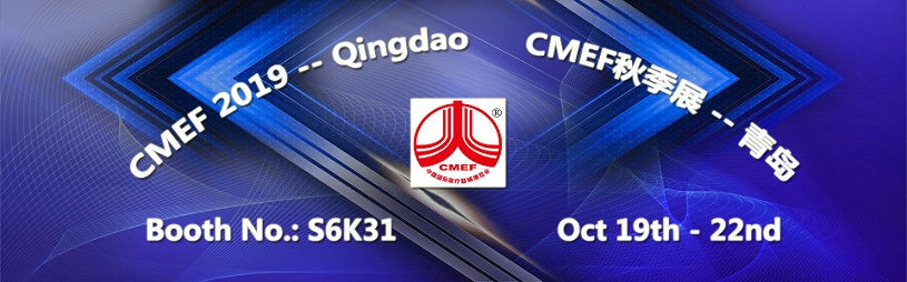 The 82nd China International Medical Equipment Fair CMEF Autumn 2019