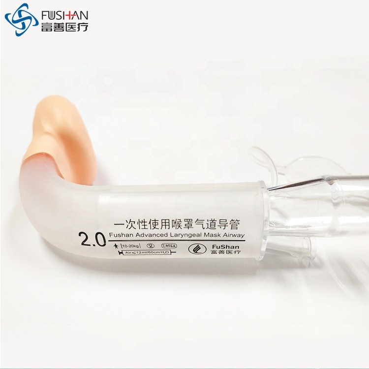 Silicone Double Lumen Laryngeal Mask Airway