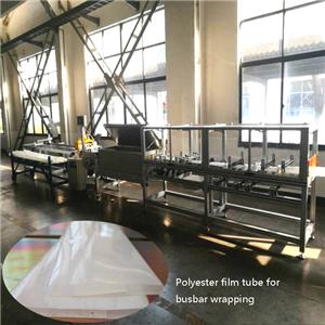 busway Insulation film forming bending and punching machine