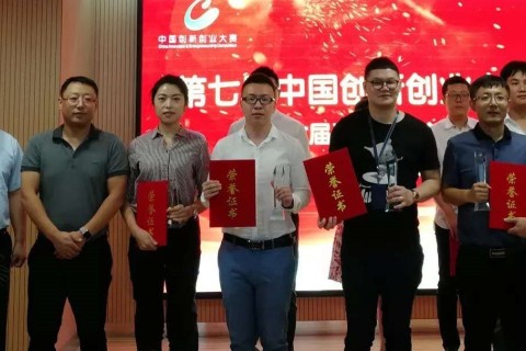 Irseen Achieved 2nd Place at CIEC