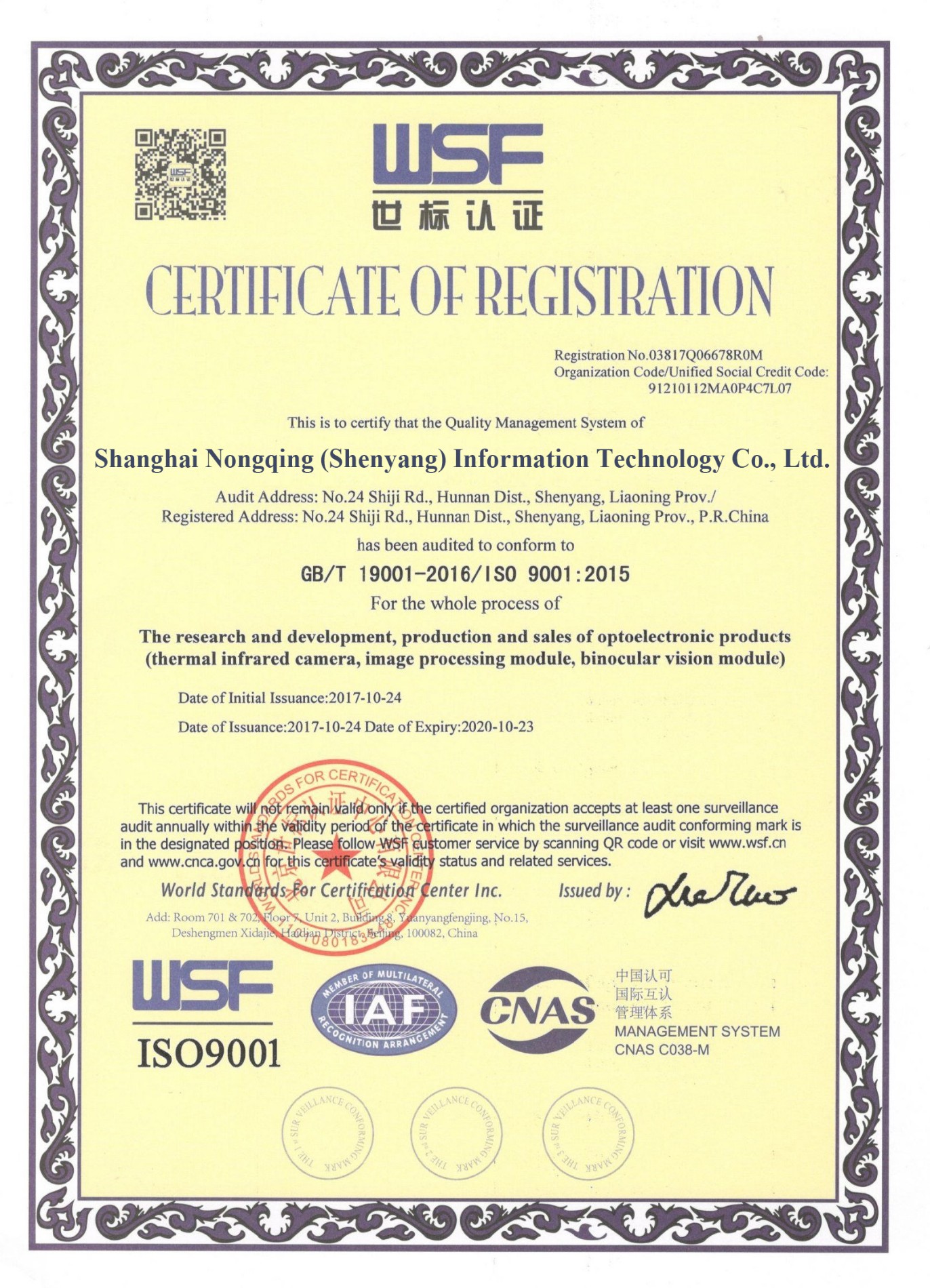 ISO9001 Certificate of Registration