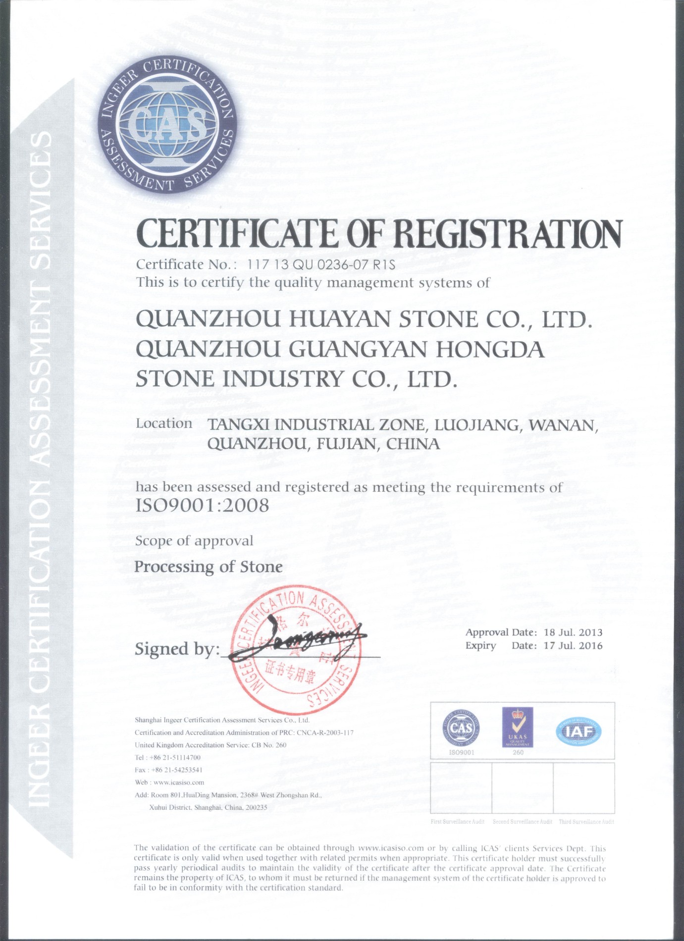 ISO9001