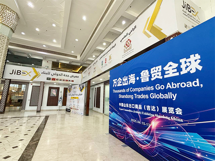 Jeddah Exhibition Heavy Truck Supplier