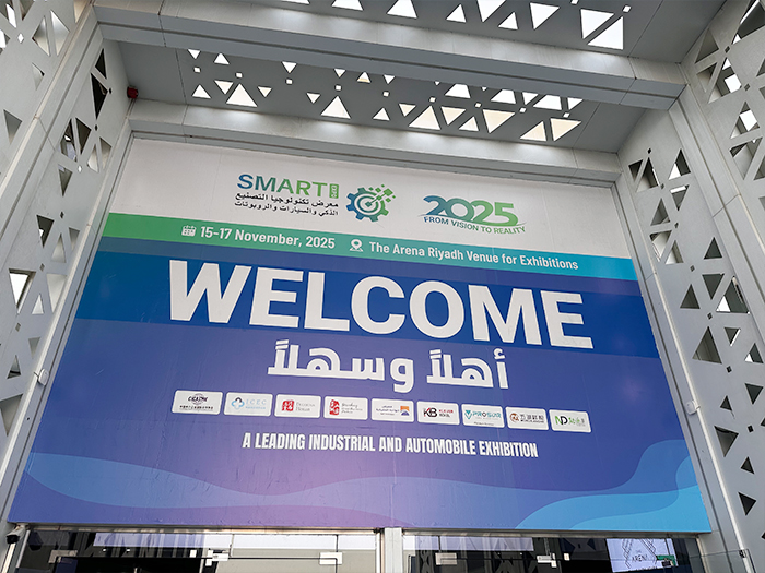 Saudi Arabia SMART EXPO 2025
