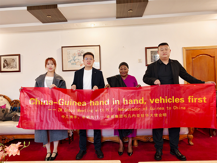 Shandong ZW Group cooperation with Guinea ambassador in Beijing
