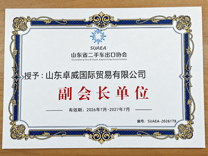 ZW International Trading Named Vice President Unit of Shandong Used Car Export Association