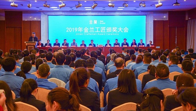 The 2019 artisan awarding conference was held in April. 28 , 2019