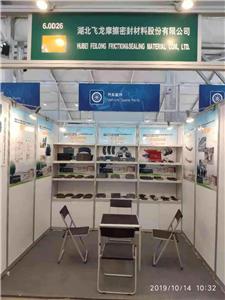 Hubei Feilong attended 126th Canton Fair in 2019