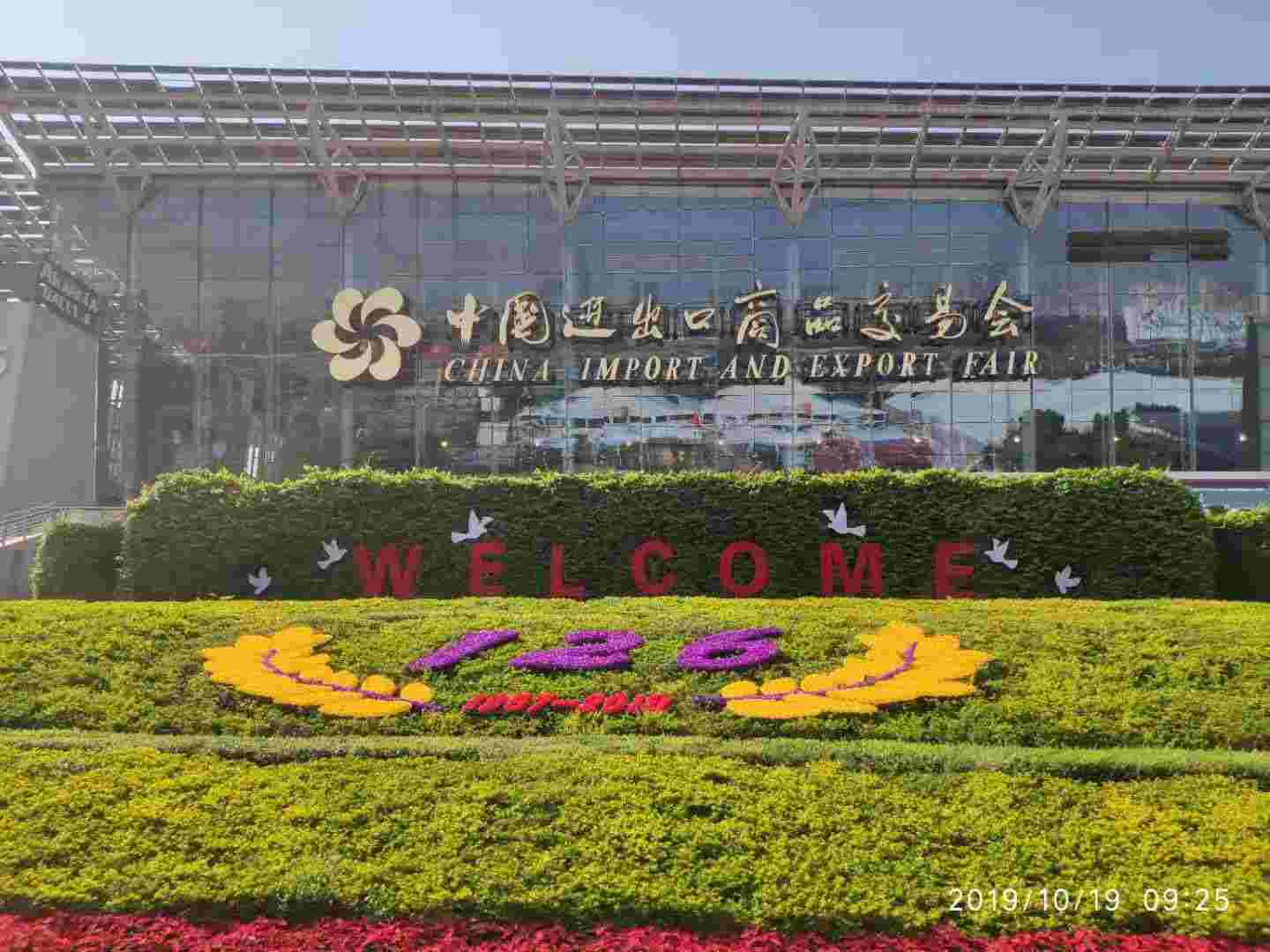 Canton Fair