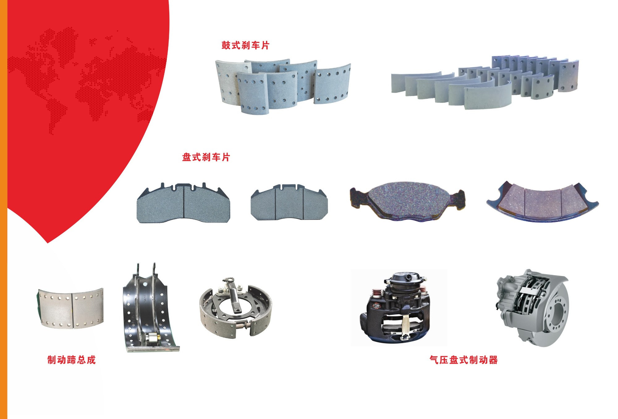 Hubei Feilong Online Canton Fair Booth No.: 6.0D09