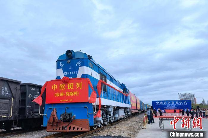 Neue Güterzugstrecke zwischen Ostchina und Moskau wird eröffnet