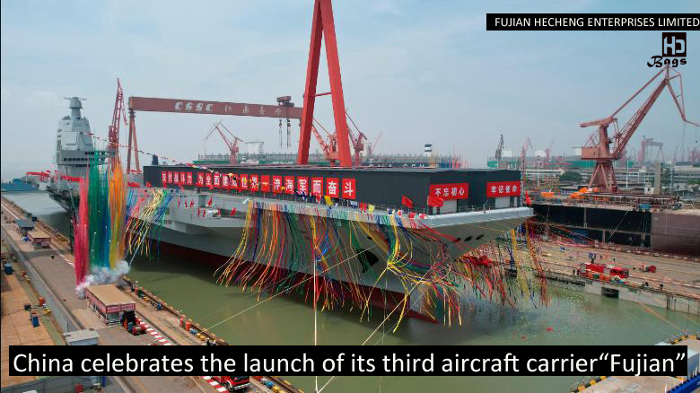 Китай спустил на воду третий, самый современный авианосец под названием «Фуцзянь»