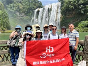 Team trip to Guiyang 2022
