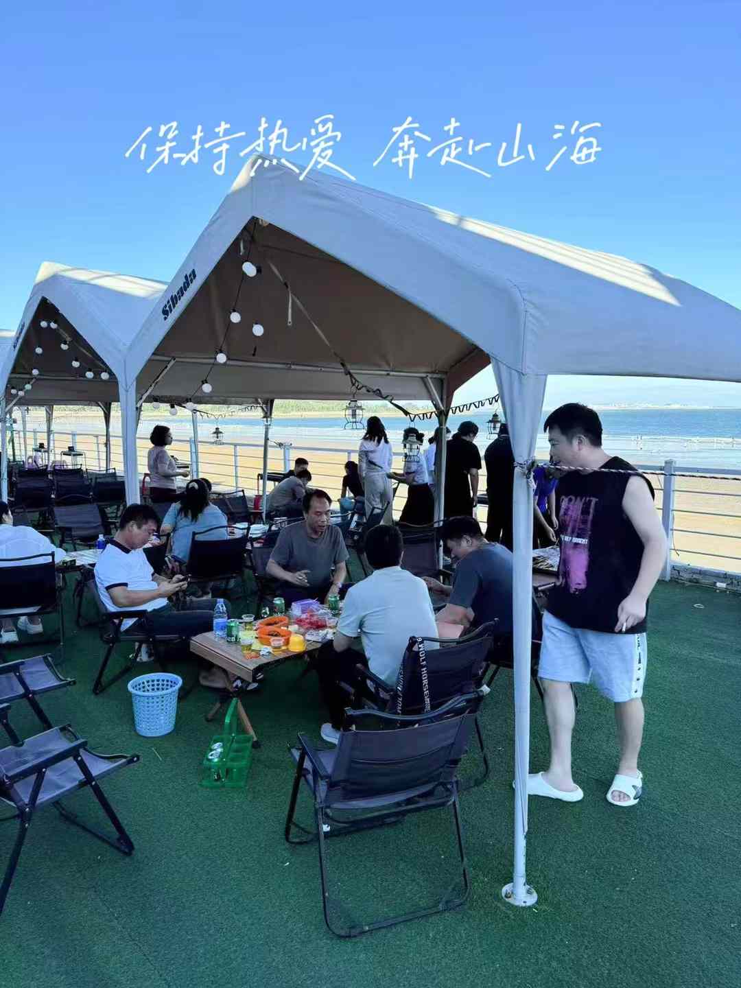 Team Barbecue at beach : A Day of Fun, Food, and Sun!