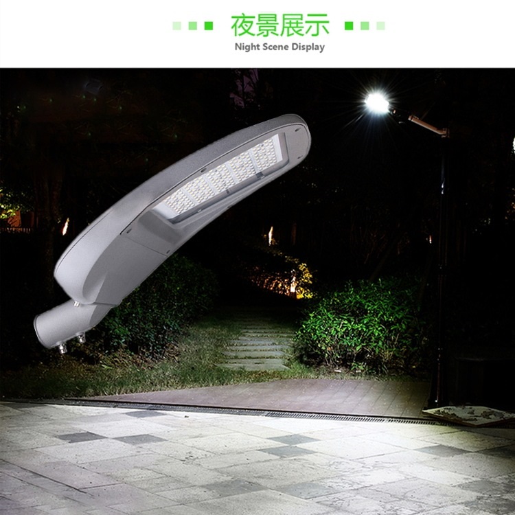 IP66 high brightness 70w led street light