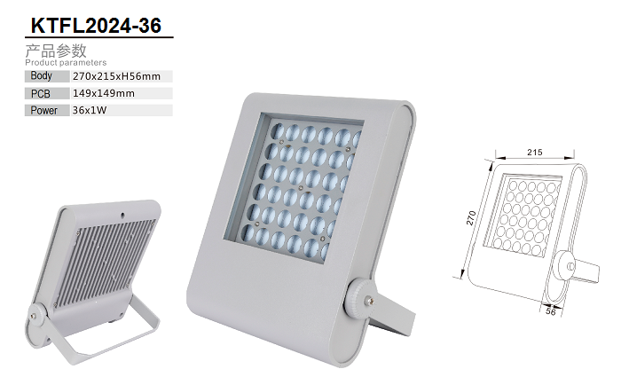 إضاءة الفيضانات LED