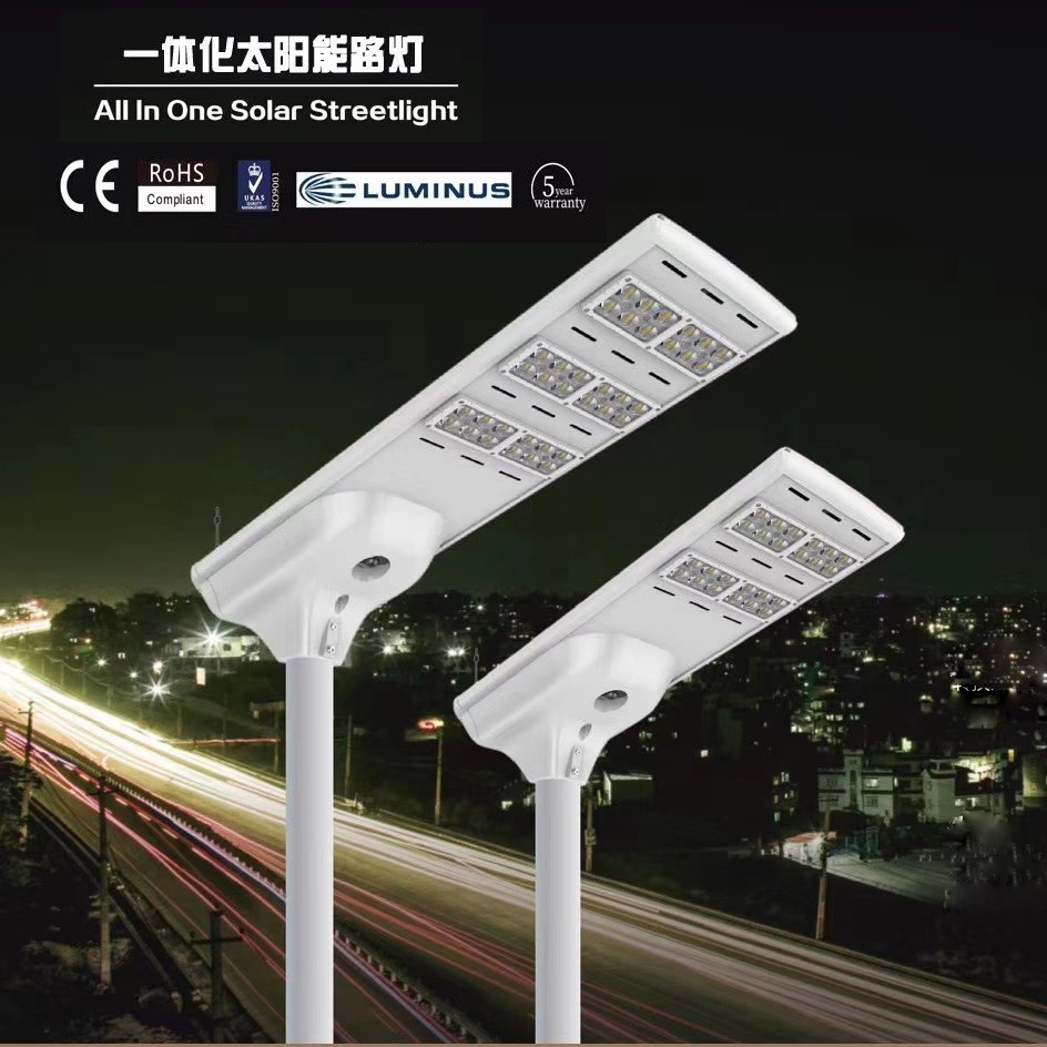 20W to 60W All In One Solar Streetlight