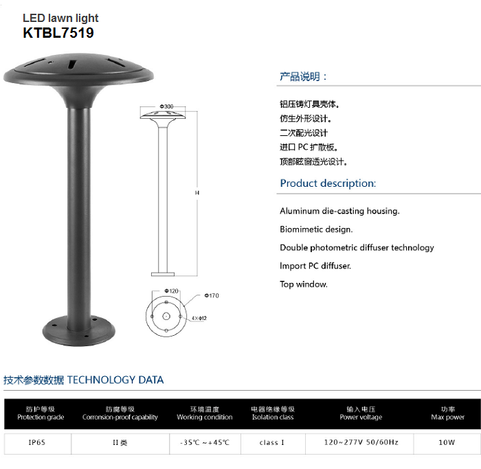 luz poste de amarração