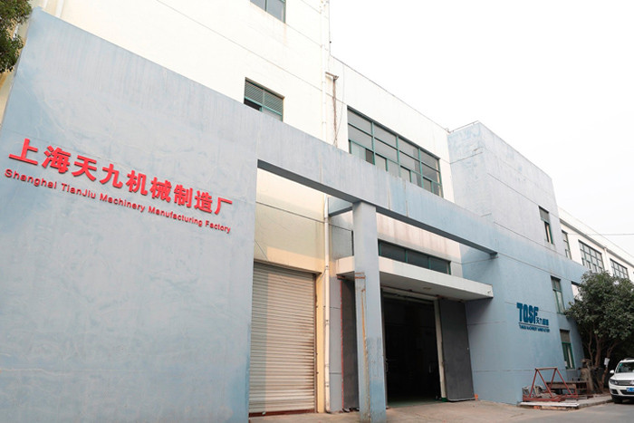 مصنع شنغهاي للآلات Tianjiu