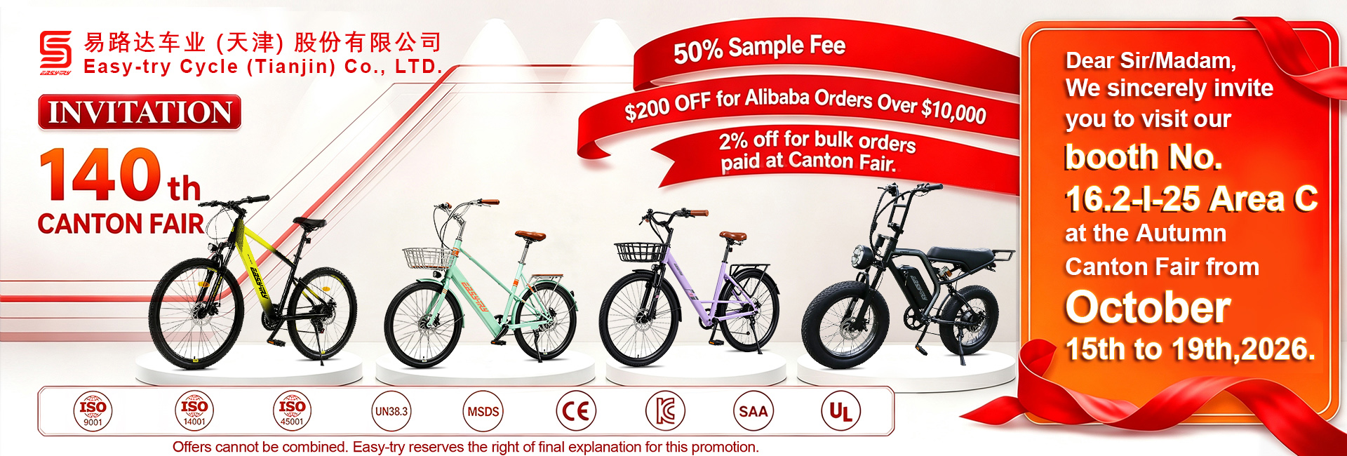 Canton Fair