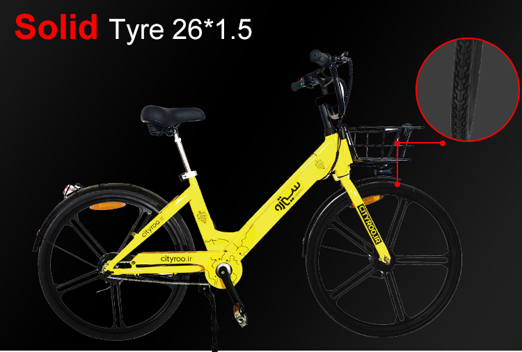 26 Inch electric city bike