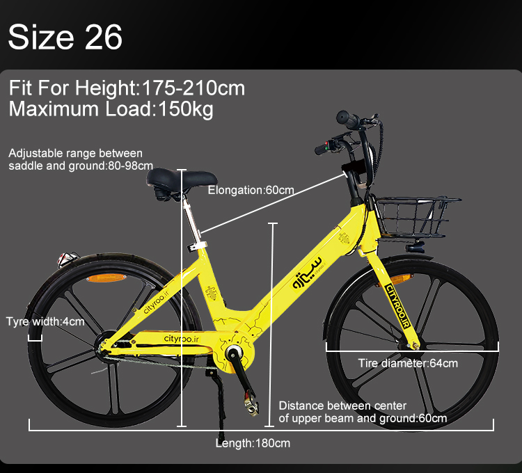 25km/h electric city bike