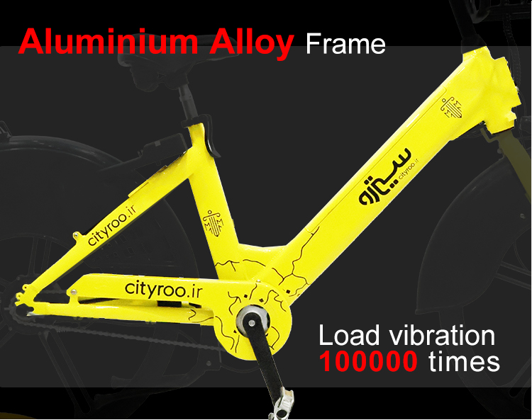 25km/h electric city bike
