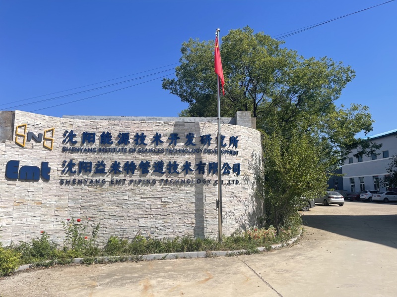 Shenyang Emt Piping Technology Co.,ltd.