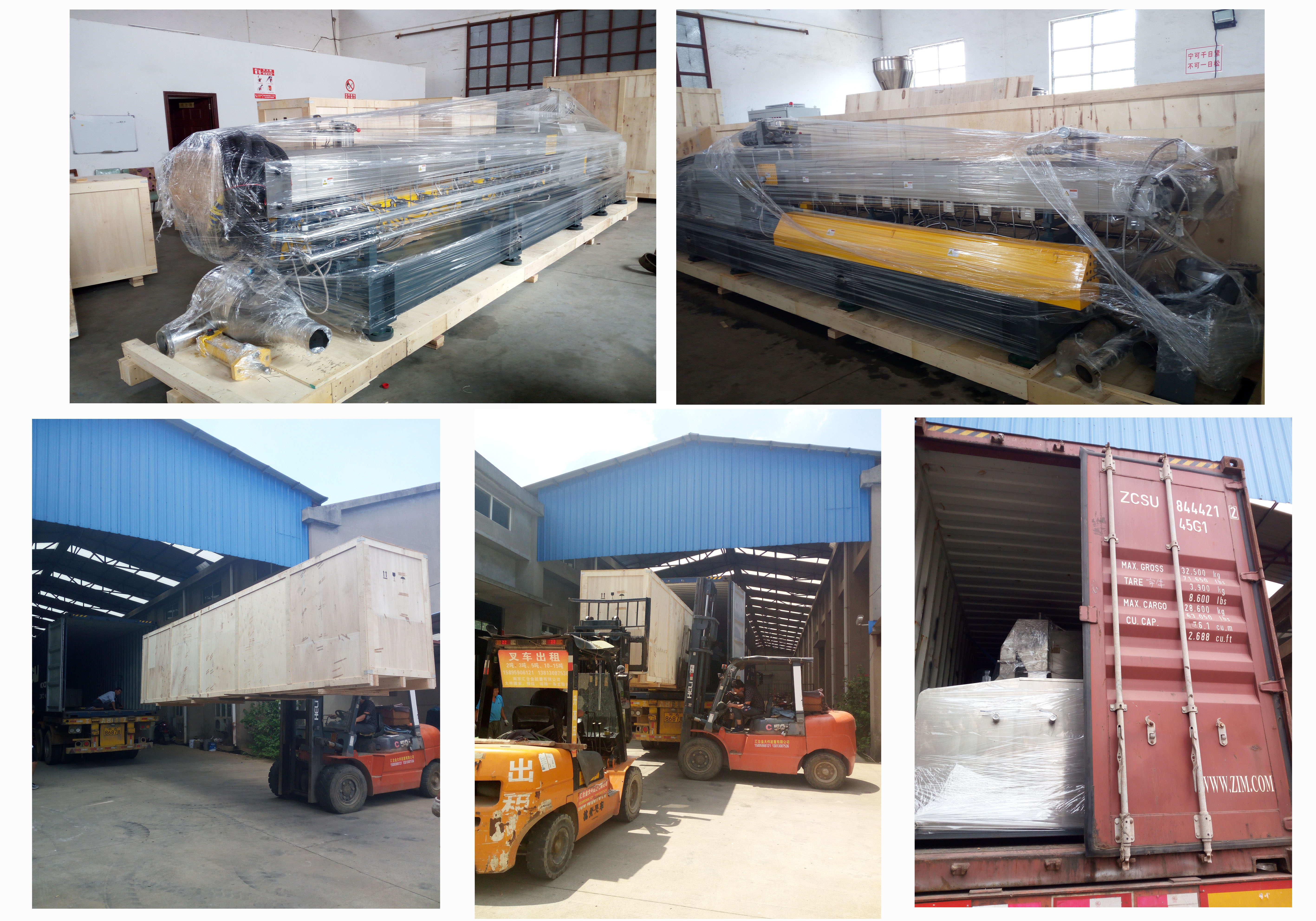 Discount dual screw extruder Discount dual screw extruder