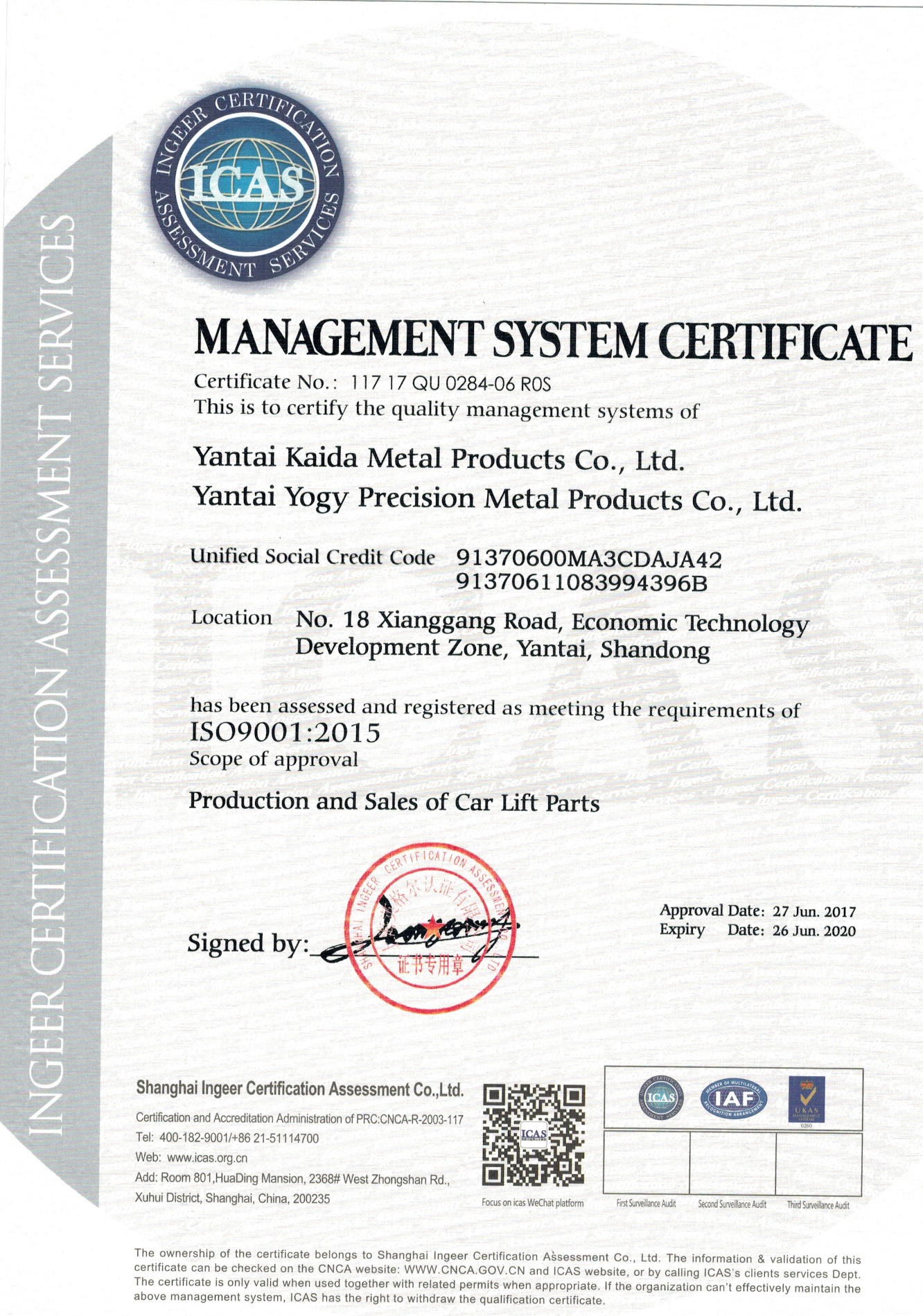ISO9001：2015認証