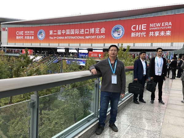 Китайская международная выставка импорта