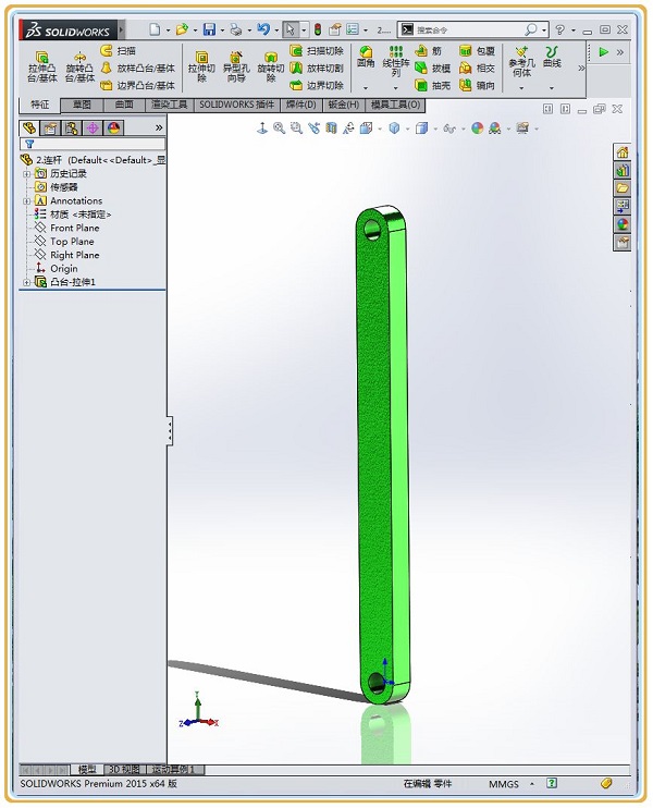 SolidWorksの研究