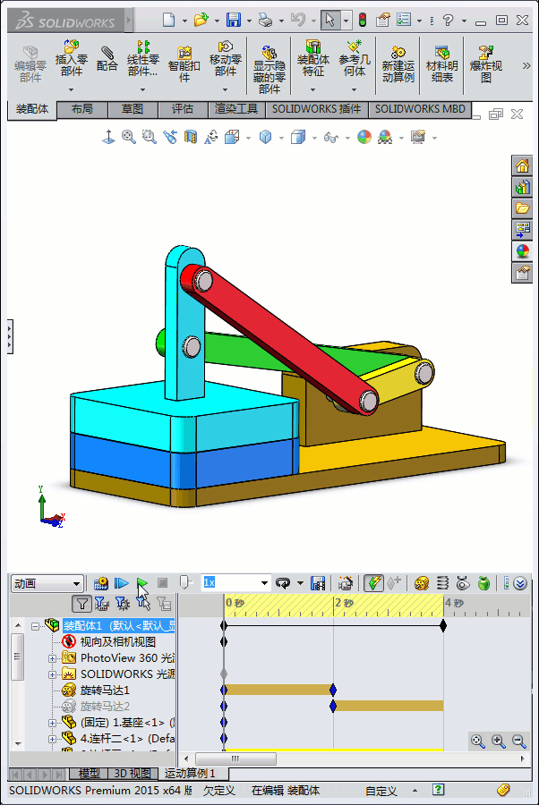 Solidworks study