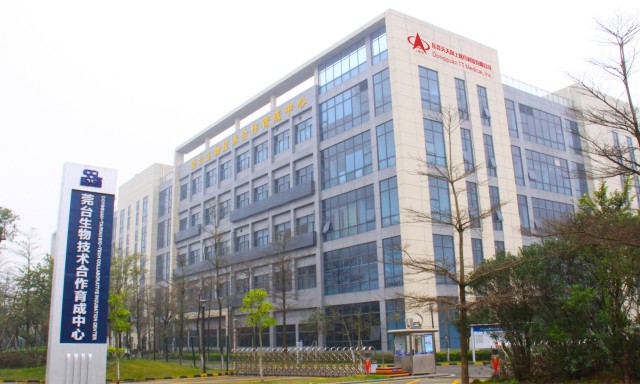 广东省医用高分子材料工程技术研究中心