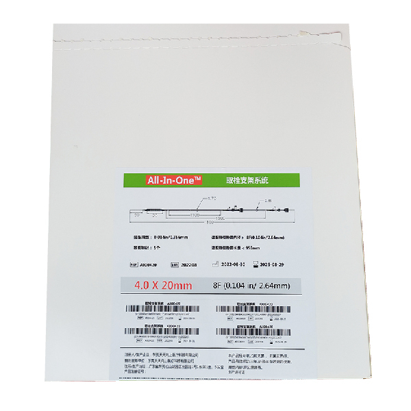 All-In-One™ Neuro Thrombus Retriever