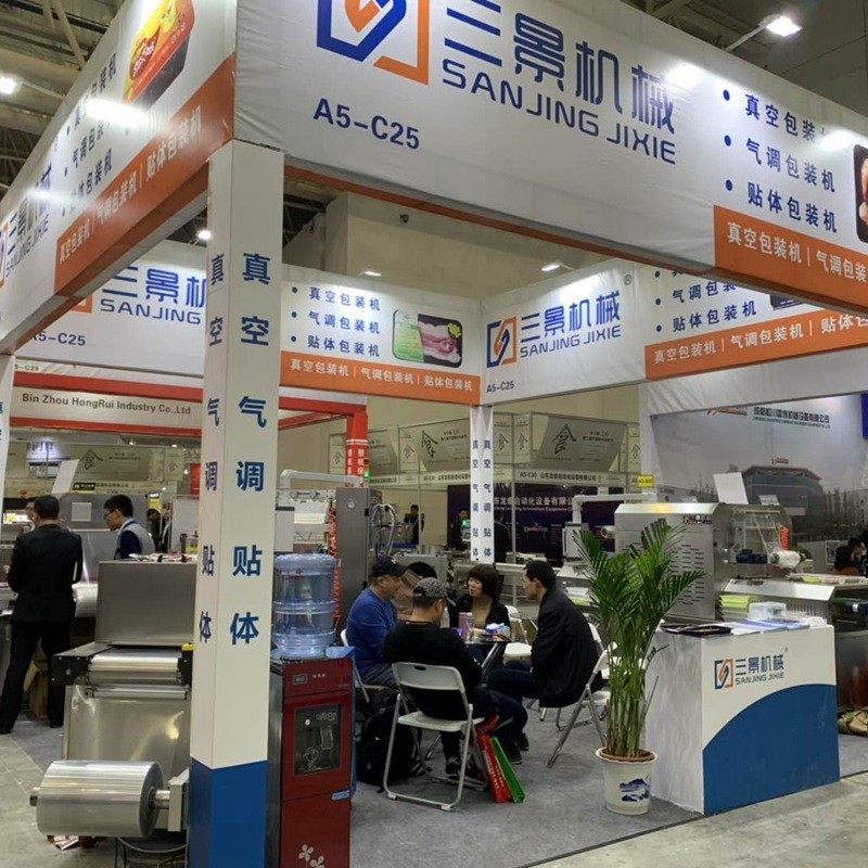 7 de la EXPO de maquinaria de envasado y el material original de los alimentos