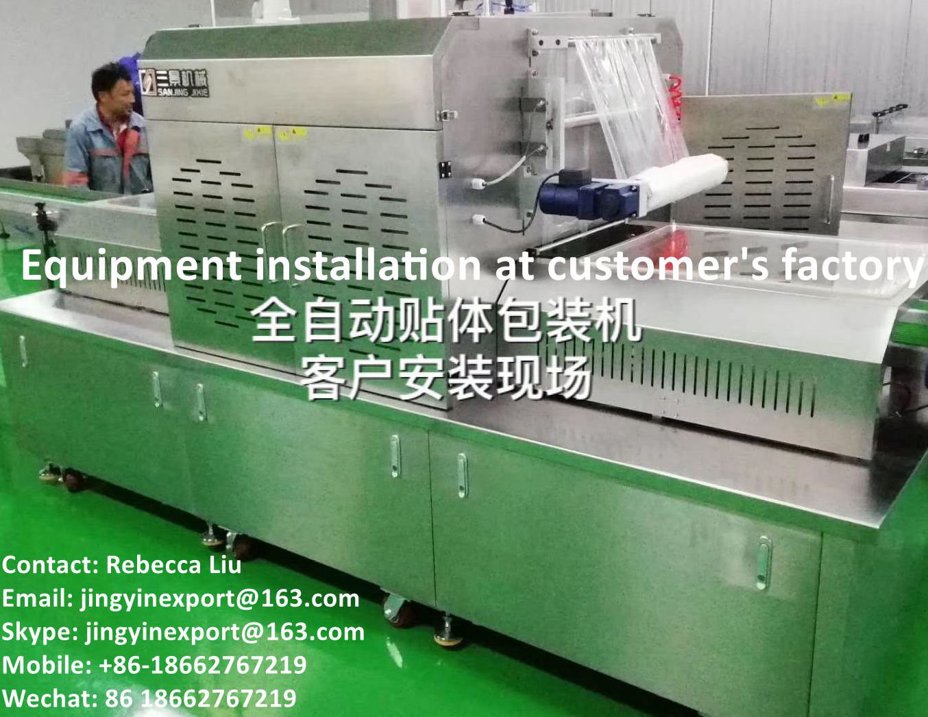 Fresh and Frozen seafood vacuum packaging machinery