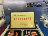 Maquinaria de envasado al vacío (VSP)