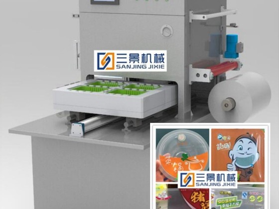 手动气调托盘封口机