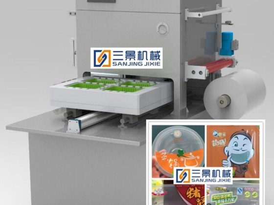 The Vacuum Gas Adjustment Packaging Machine