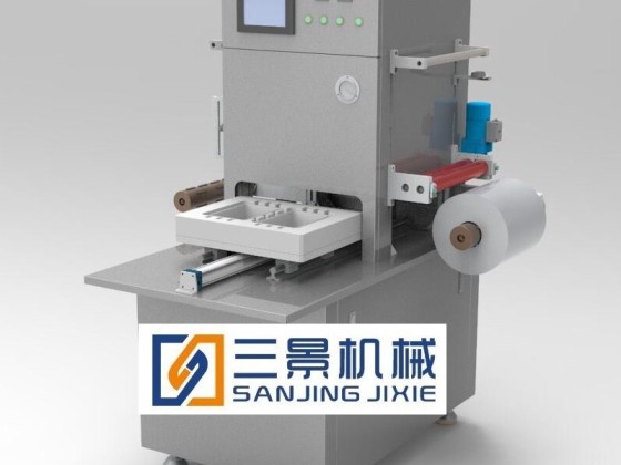 Maquinaria de embalaje de piel VSP