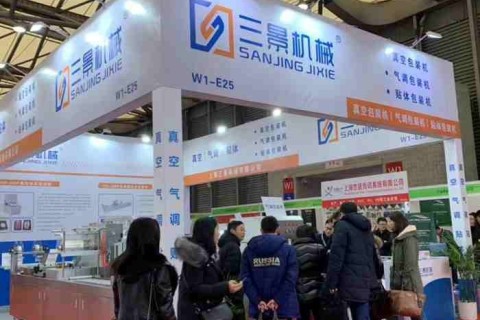 La 25ª Exposición Internacional de Pesca y Mariscos de China (Qingdao)