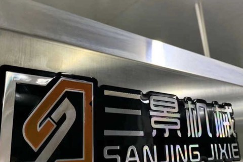 ¿Qué debo hacer después de recibir la máquina empacadora de pieles?