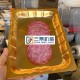 Rigid Film thermoforming Vacuum Packaging Machine