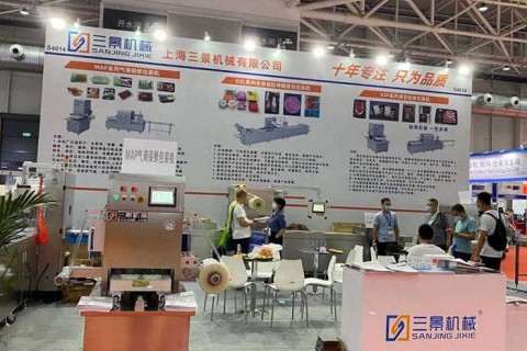 El primer día de la 18a industria internacional de la carne de China