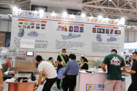 La 18a Exposición Internacional de la Industria de la Carne de China terminó perfectamente