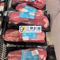 식품 진공 포장기